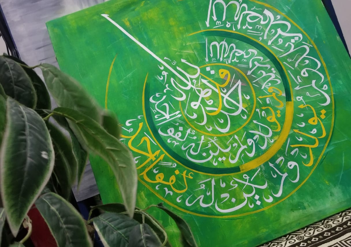 Islamic Calligraphy Paintings