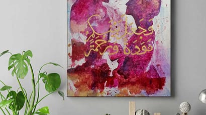 Gallery item