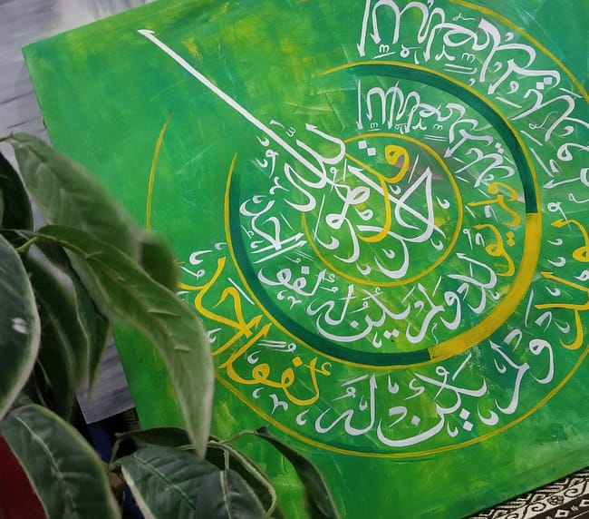 Islamic Calligraphy portfolio Main banner